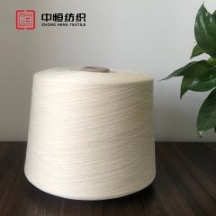 16S精紧赛-中恒鑫